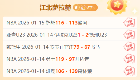 穆迪篮板助,巴特勒外线,三分应声入,新葡京,新葡京app,新葡京娱乐,新普京赌场