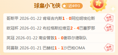 不舍告别,古斯塔沃激,情挥别海港,新葡京,新葡京app,新葡京娱乐,新普京赌场