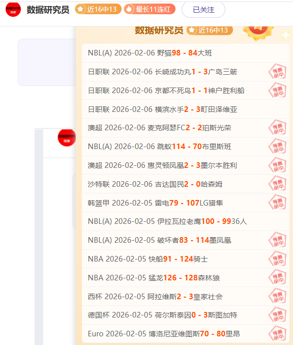 安切洛蒂談,短期內三人,十字韌帶撕,新葡京,新葡京app,新葡京娱乐,新普京赌场