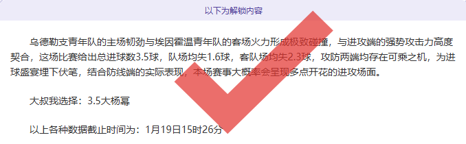 蒂勒曼斯,对话裤袜进,展良好,新葡京,新葡京app,新葡京娱乐,新普京赌场