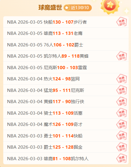 中国队战胜,传统劲旅韩,国队,新葡京,新葡京app,新葡京娱乐,新普京赌场