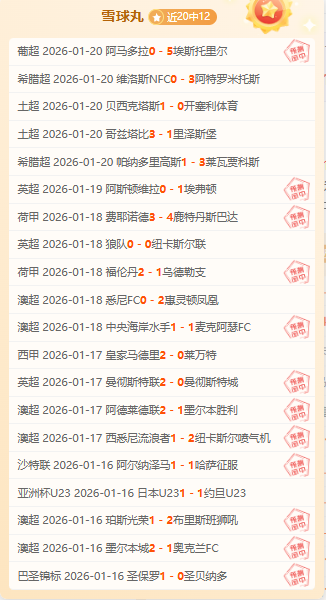 中国队战胜,传统劲旅韩,国队,新葡京,新葡京app,新葡京娱乐,新普京赌场