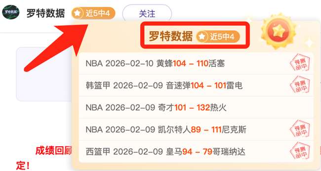 今晚激情对,焦点战,广州队迎战,新葡京,新葡京app,新葡京娱乐,新普京赌场