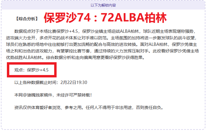 郑钦文再创,佳绩,湖北网球新,新葡京,新葡京app,新葡京娱乐,新普京赌场