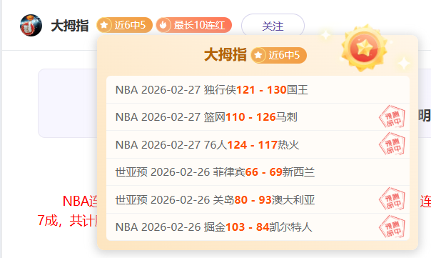 周四,欧罗巴赛事,推荐,新葡京,新葡京app,新葡京娱乐,新普京赌场