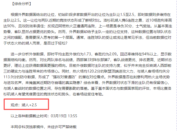 泰国农业斯,沙克特联解,大乐透期号,新葡京,新葡京app,新葡京娱乐,新普京赌场