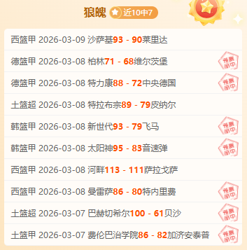 烈焰战士横,扫绿茵林,里沙利松,新葡京,新葡京app,新葡京娱乐,新普京赌场