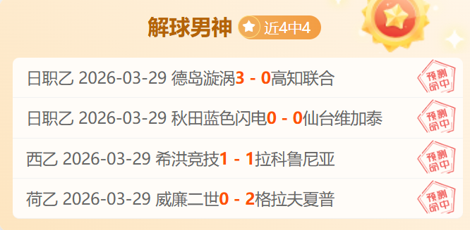 大乐透期号,专家推荐,帕纳辛纳科,新葡京,新葡京app,新葡京娱乐,新普京赌场