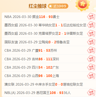 澳超前瞻,卧龙凤雏对,期号策略分,新葡京,新葡京app,新葡京娱乐,新普京赌场