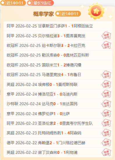 尤文图斯欲,签奥斯梅恩,携手穆阿尼,新葡京,新葡京app,新葡京娱乐,新普京赌场