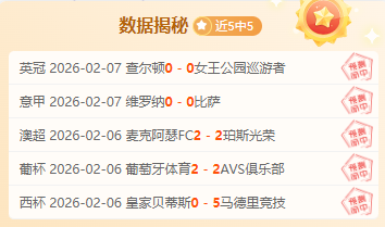 阿根廷南部,林火蔓延超,万公顷,新葡京,新葡京app,新葡京娱乐,新普京赌场