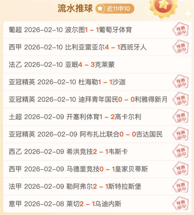 阿根廷南部,林火蔓延超,万公顷,新葡京,新葡京app,新葡京娱乐,新普京赌场