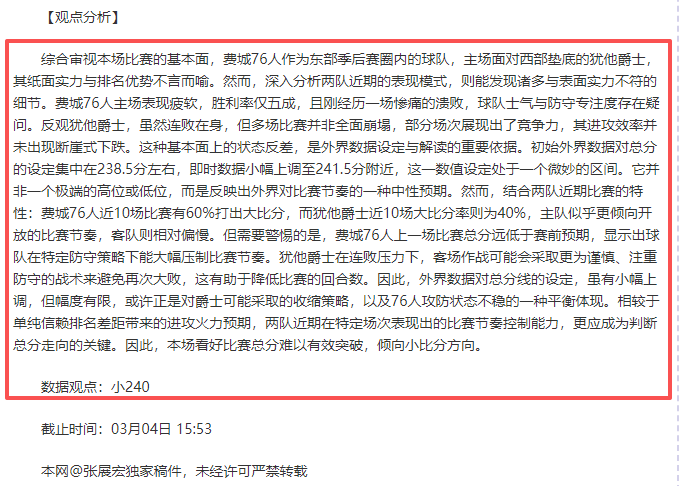东莞少年在,全国青少年,网球排名赛,新葡京,新葡京app,新葡京娱乐,新普京赌场
