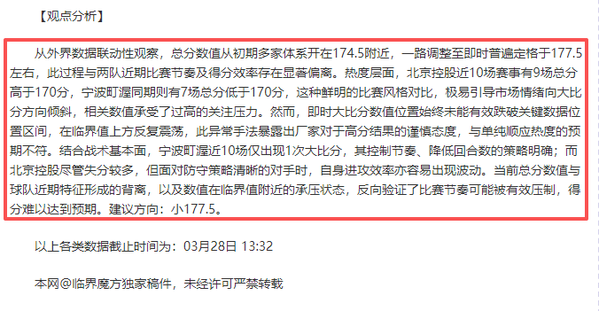 小钰,月初,比赛后,新葡京,新葡京app,新葡京娱乐,新普京赌场