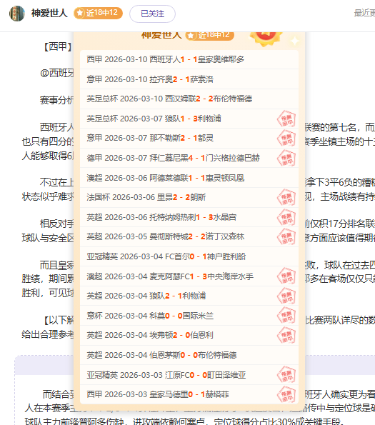 河南,战平,球队,新葡京,新葡京app,新葡京娱乐,新普京赌场