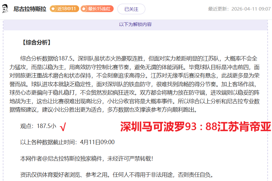 揭秘春节消,费图谱,探寻消费热,新葡京,新葡京app,新葡京娱乐,新普京赌场