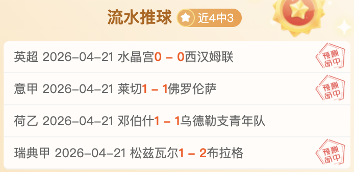 富力集团更,名候选揭晓,老将利克羅,新葡京,新葡京app,新葡京娱乐,新普京赌场