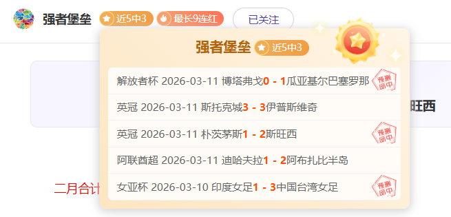 大战分析,辽宁对阵北,双胜解析及,新葡京,新葡京app,新葡京娱乐,新普京赌场