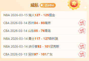 深圳,武汉三镇,何鑫杰进球,新葡京,新葡京app,新葡京娱乐,新普京赌场