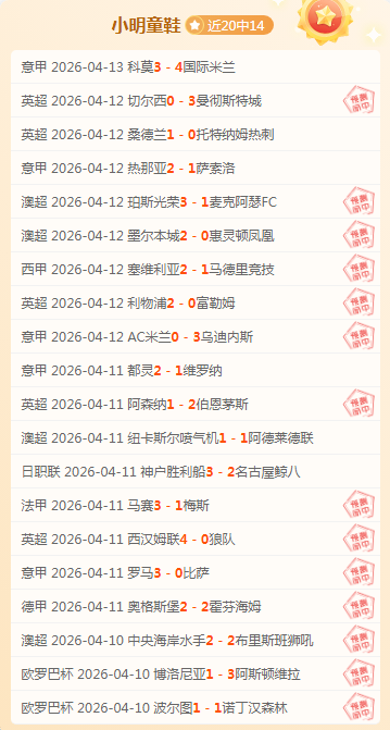 大乐透期号,专家质合分,析推荐,新葡京,新葡京app,新葡京娱乐,新普京赌场