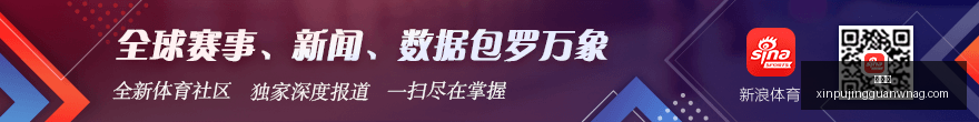 巴黎球场位,置变动引发,埃梅里尴尬,新葡京,新葡京app,新葡京娱乐,新普京赌场
