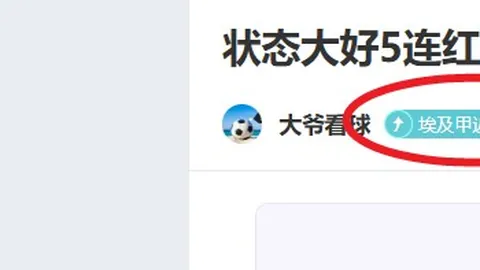 “吉林北大湖举办全国滑雪登山锦标赛，中国体育报报道”