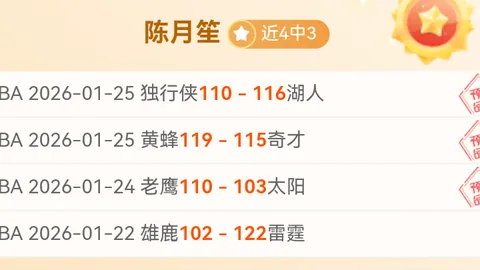 纳达尔领衔最年轻大师赛冠军榜，门希克强势进击前十！