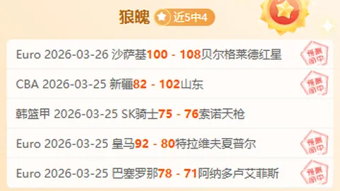 曼城专家预测：罗德里留队前景及续约期号分析