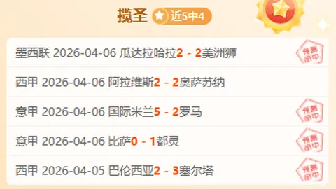 河南1-1战平K2球队，恒大制造进球，南基一力争进前六，崔康熙面临压力挑战