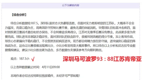 “揭秘春节消费图谱：探寻消费热情所在？”