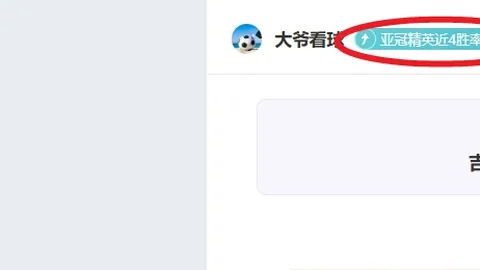 新葡京