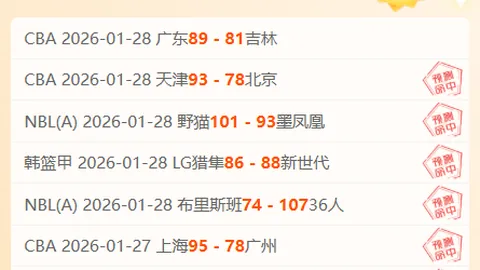 新葡京