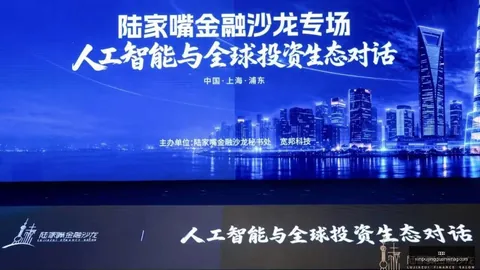 腾讯电竞新中心揭幕，荣耀时刻见证电竞新篇章