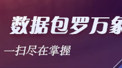 格科微2业绩再攀高峰，5000万，新葡京娱乐，像素摄像头出货量突破亿级大关行业新纪录